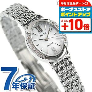 Exceline SEIKO ドルチェ&エクセリーヌ ソーラー レディース SWCQ047