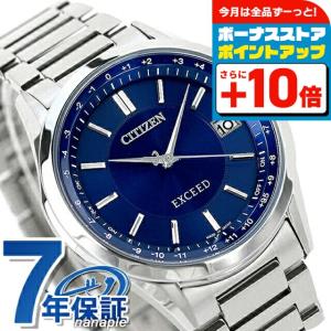 EXCEED(CITIZEN) シチズン エクシード ダイレクトフライト 「誓いの矢