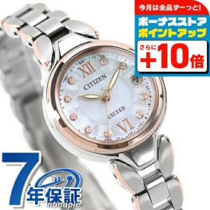 EXCEED(CITIZEN) シチズン エクシード ダイレクトフライト 「誓いの矢