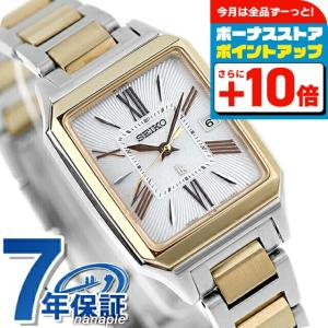LUKIA セイコー 腕時計 ルキア ソーラー電波 SEIKO I Collection