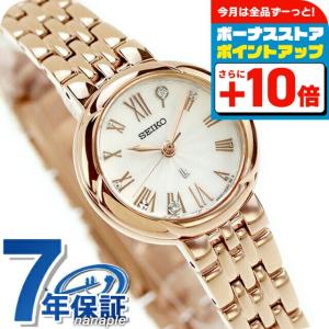 LUKIA セイコー ルキア Grow リュクス LUKIAブランド 生誕30周年記念