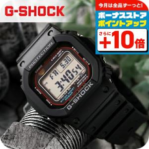 G-SHOCK Gショック GW-M5610UBC-1JF 5600 タフソーラー デジタル 電波