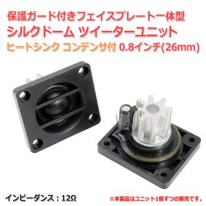 シルク繊維採用高級品！SILMICIIシリーズ ELNA製 アルミ電解コンデンサ