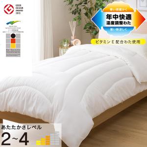 ニトリ（NITORI） ホテルスタイル掛ふとん ダブル(Nホテル セレクト