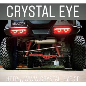 ジムニー クリスタルアイ バルカンファイバーLEDテールランプ