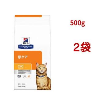 ヒルズ c/d マルチケア フィッシュ入り 尿ケア 猫用 特別療法食