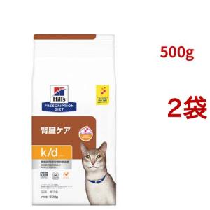 ヒルズ 療法食 猫 猫用 腸内バイオームコンフォート チキン 500g