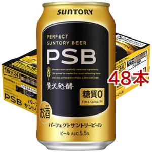 アサヒ アサヒ ザ・ビタリスト 350ml缶 2ケース（48本） 国産ビール