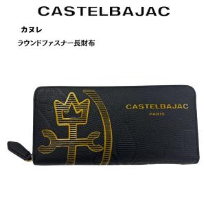 CASTELBAJAC（カステルバジャック） サイフ 長財布 ラウンドファスナー