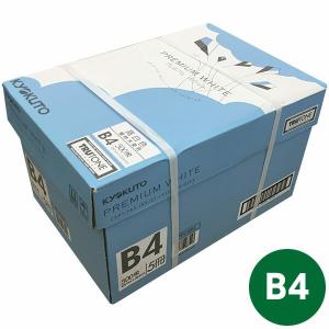 日本ノート（NIPPON NOTE） 即日出荷 キョクトウ コピー用紙 PPC用紙