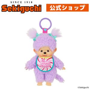 セキグチ モンチッチ 顔でかモンチッチ SS 女の子 キーチェーン