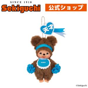 セキグチ モンチッチ チムたん キーチェーン : fantasticaファンタス