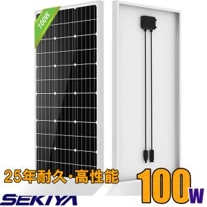 折りたたみソーラーパネル 100W 高効率 低照度発電 高耐久 550×1010 mm