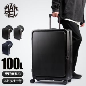 アジア・ラゲージ A.L.I スーツケース 耐荷重設計の特大サイズジッパー