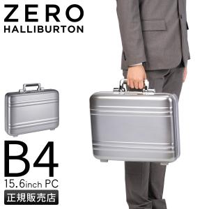 ZERO HALLIBURTON（ゼロハリバートン） 最大53% 3/1まで クラシック