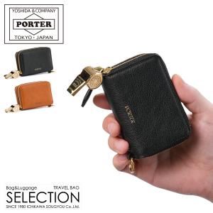 TACTICAL（PORTER） ポーター タクティカル キーケース 654-07082