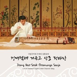 OST / 空港に行く道(KBS韓国ドラマ)｜オリジナルサウンドトラック