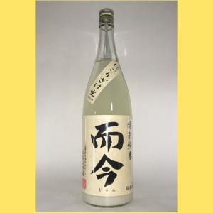 2025年9月】而今(じこん) 純米吟醸 吉川山田錦 720ml : 酒のとんだ