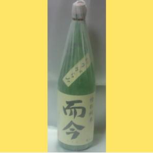 而今 日本酒 純米大吟醸 白鶴錦 火入 720ml 2025年6月製造 箱なし じ