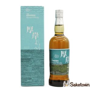 二十四節気シリーズ第十六弾！】 厚岸(あっけし) シングルモルト