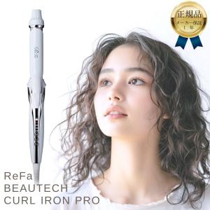 ReFa（リファ） 【ラッピング可】【新古品】MTG ReFa ビューテック