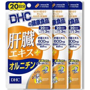 DHC DHC【2個セット】フォースコリー 20-40日分 80粒 : 三明屋Yahoo!店