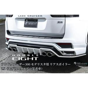 300系ランドクルーザー【ZXモデリスタリアスカート装着車】オーバル4本