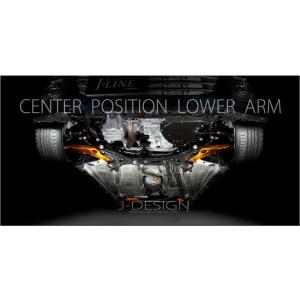 J-LINE (ジェーライン) リアアクスル標準キットプレミア ZVW30/35系