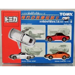 トミカ コミックトミカVol.4 「頭文字D」〜公道最速伝説
