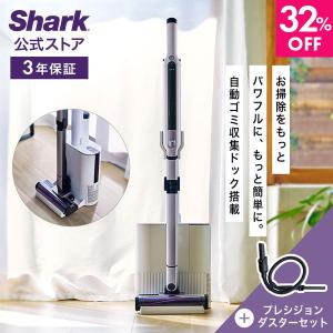 Shark（シャーク） IW3241JSL コードレススティッククリーナー Clean
