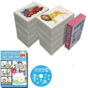 七田式 幼児英語教材 かな絵ちゃんカードA(英語版) : 脳トレ生活