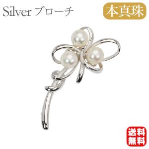 蝶々 ターコイズ トルコ石 ダイヤモンド アコヤ真珠 パール 白蝶貝