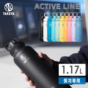 YONEX（ヨネックス） ステンレスボトル 1.17L 保冷 水筒 スポーツ