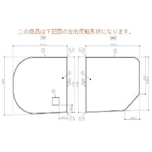 Panasonic（パナソニック） 風呂フタ(断熱材入り組みフタ/2枚組