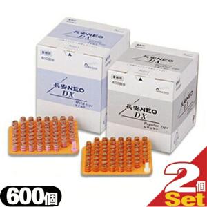 お灸 長安NEO DX レギュラー 600壮×2箱 長安ネオ 山正 : はり