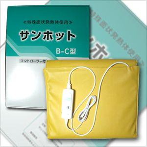 カナケン 湿熱ホットパック カナホット モイスト KB-248 : フジ