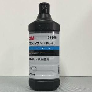 3M 5949 ウルトラフィーナコンパウンドプレミアム コンパウンド 目消し