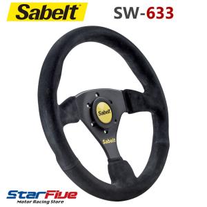 sabelt（サベルト） ステアリング SW-733 スウェード 330mm フラット D