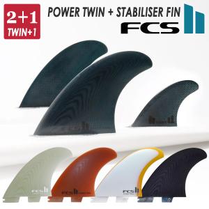 FCS 26 FCS2 サーフボード フィン AM アルメリック ツイン
