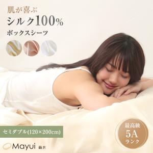 SIMMONS（シモンズ） ボックスシーツ ビューティレスト リュクス