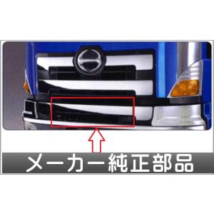 プロフィア メッキフロントグリル ロア 左右バラ売り 日野純正部品