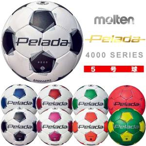 molten（モルテン） ペレーダ5000 土グラウンド用 5号球 F5K5001