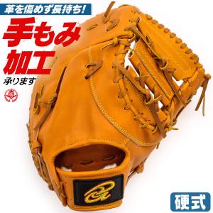 硬式グローブ / 玉澤 オーダーミット 硬式用 MADE IN JAPAN オーダー