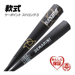 ルイスビルスラッガー 少年軟式用バット ニュートロン WTLJJR18N 78cm