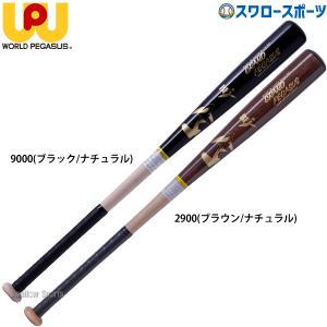 JB 爆買 WAGYU 和牛JB 硬式木製バット Gale バーチ材軽量モデルバット