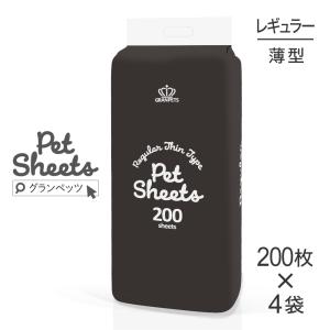 ピュリナワン 【3kg×4袋】ネスレ ピュリナ ワン キャット 避妊・去勢