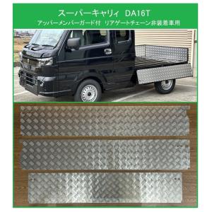 ダイハツ（DAIHATSU） □軽トラ ハイゼットトラック S500P【エクストラ