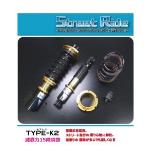 RACING GEAR（レーシングギア） ☆RG ストリートライド アルトワークス