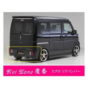 日産（NISSAN） ○Kei-Zone 軽バン NV100クリッパーバン DR17V 慶番