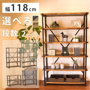 MINT シェルフ 木製 5段 アンティーク調 幅110 ラフ ヴィンテージ調